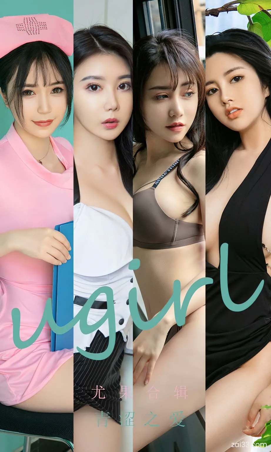 美女写真 第1期-17