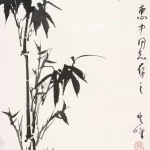 水墨竹子手机桌面图片下载