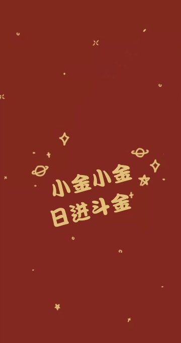 手机壁纸