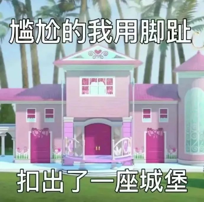 表情包