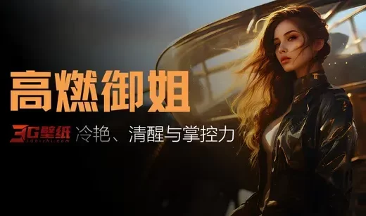 动漫壁纸