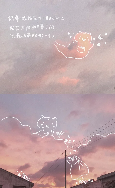 以云彩形状为灵感的创意天空风景手绘可爱手机壁纸-iPhone17-1