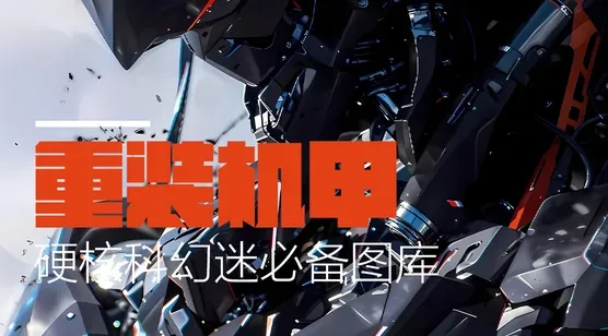 4K高清壁纸