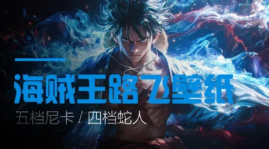 4K高清壁纸